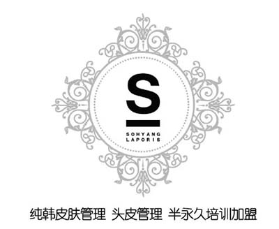 唯美召香皮膚管理