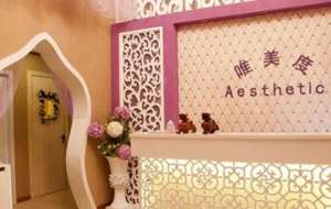 開一家中小型美容院加盟店要多少錢？要多大面積？