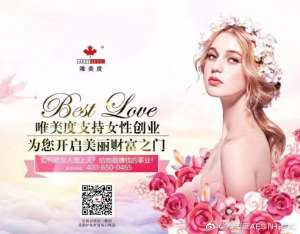 明確分工是美容院良好經(jīng)營的前提