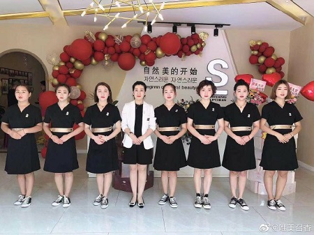 祝賀唯美召香韓國(guó)皮膚管理山東諸城市店盛大開業(yè)！
