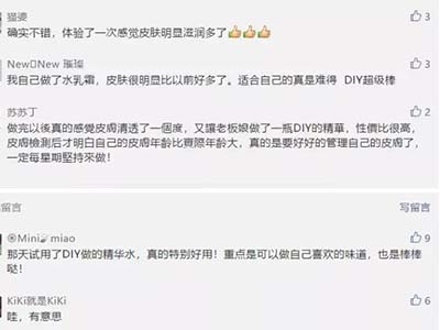 VN訂制護(hù)膚品，呵護(hù)您的肌膚