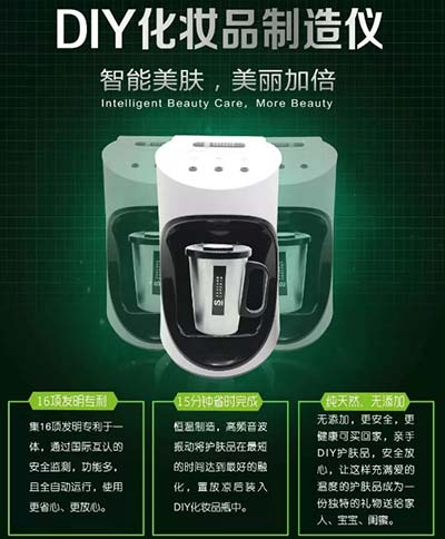 VN DIY私人定制護(hù)膚品