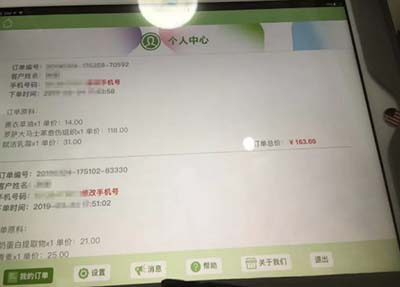 VN DIY私人定制護(hù)膚品