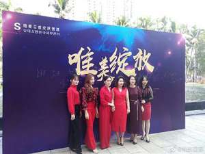 熱烈祝賀S唯美召香海南海口開業(yè)大吉！