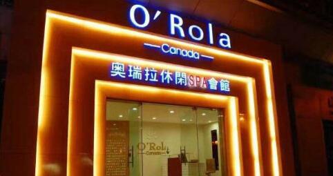 開一家小型美容院加盟店多少錢?