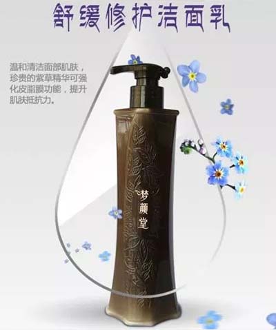 皮膚總是發(fā)癢過敏？怎么辦？小心激素臉！