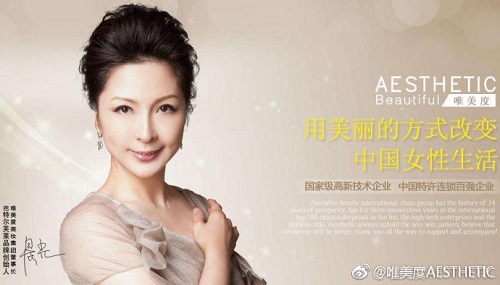 美容院加盟品牌哪家實力更好呢？