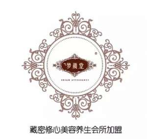 在濟(jì)南投資美容養(yǎng)生館怎么樣？