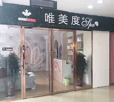 在商場里開美容院好不好