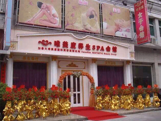 現在開美容院生意怎么樣