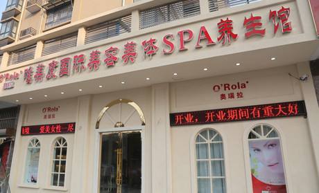 美容養生行業未來發展前景怎么樣