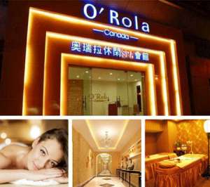 奧瑞拉美容spa養生館加盟費多少錢