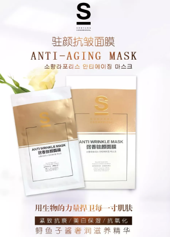 皮膚管理護膚指南 :宅家期間教你簡單做