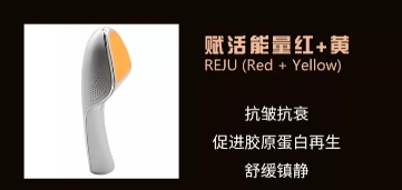 智能光電美膚館：情人節禮物就選它！愛和美一樣都不能少