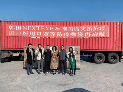 萬眾一心，斬棘前進，唯美度一直在行動！