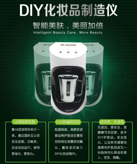 疫情過后，智能光電美膚館將迎來增長趨勢！