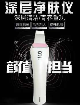 超值！這幾款必入黑科技美膚儀家居護(hù)膚必備！