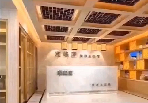 唯美度美容院加盟實力品牌見證，新手投資創業佳選！