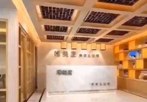 唯美度美容SPA養(yǎng)生會所強勢進(jìn)駐昭通