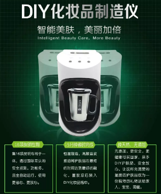 VN DIY私人定制護(hù)膚：只需15分鐘給國際大牌都不換