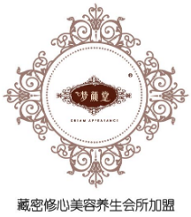 全國連鎖美容店有哪些？