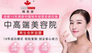 美容院要想做大做強該選擇什么樣的品牌加盟？