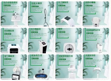 創(chuàng)業(yè)必看：這家爆火的美膚館是如何捕獲直播流量紅利的？