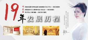 加盟一家小型美容院費用及注意事項