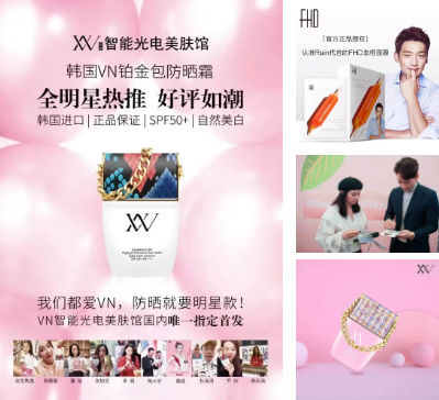 美容院主播化運(yùn)營(yíng)有多好？竟能讓眾多美業(yè)門(mén)店?duì)幭嗉尤? />
</p>
<p style=