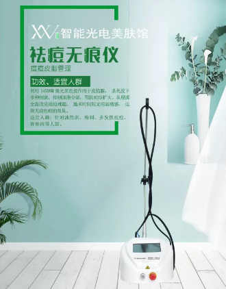 VN皮膚管理：為什么痘痘總是反復發(fā)作？