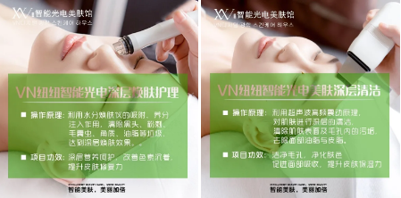 為什么一定要去專業皮膚管理店？VN給你六大理由