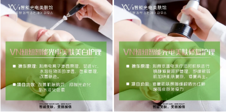 為什么一定要去專業皮膚管理店？VN給你六大理由