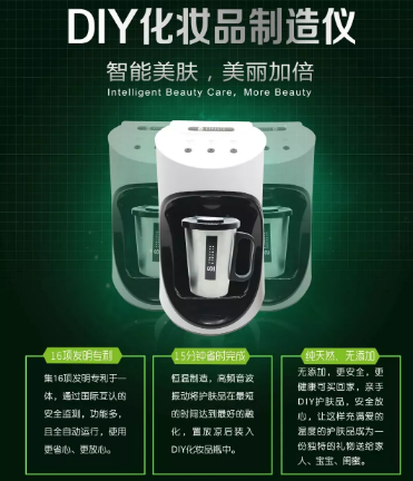 VN定制護膚品 | 一人一方,量膚定制,無限回購