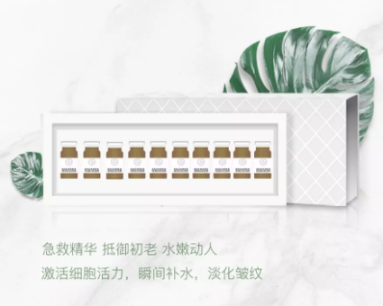 VN皮膚管理 | 無針水光效果不佳？90%是你水光原液沒選對！