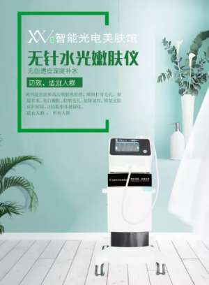 VN皮膚管理 | 無針水光效果不佳？90%是你水光原液沒選對！