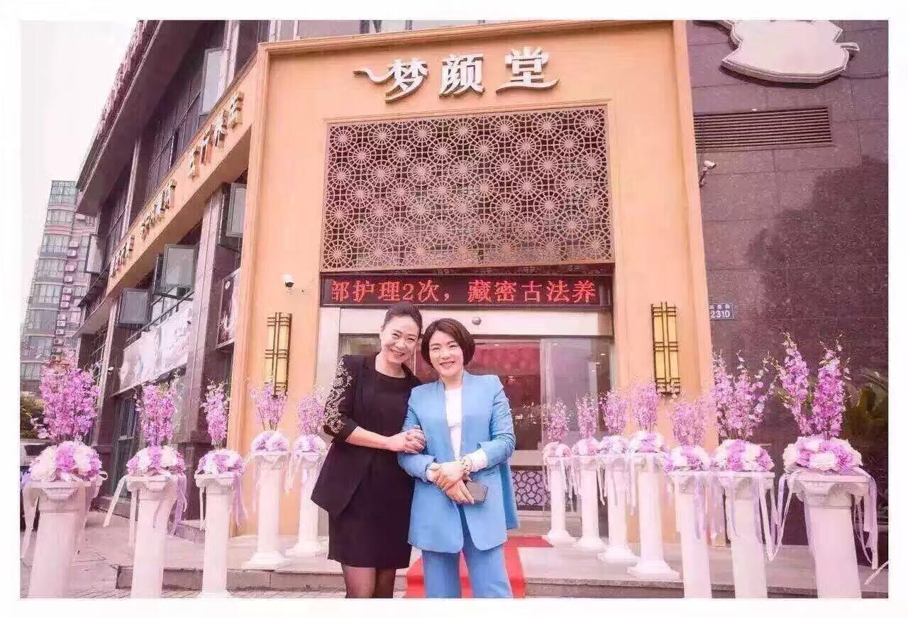 必知的美容院經營四大誤區