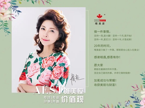 【美業大課堂】美業管理者如何擁抱奔涌的后浪?