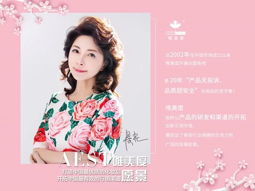 【美業大課堂】美業管理者如何擁抱奔涌的后浪?