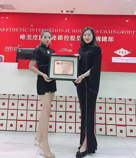 恭??！疚勒傧沩n國皮膚管理】強勢入駐云南臨滄