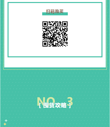 【名品內購會】濃情盡獻父親節，爆款套盒買1贈6限量搶！