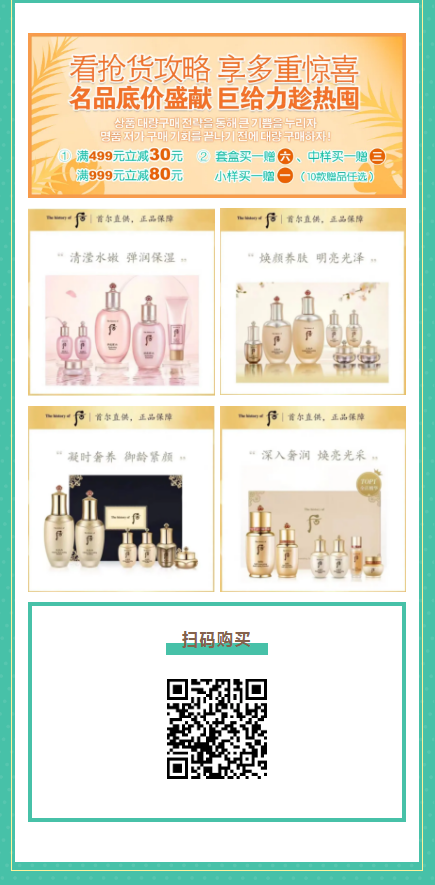 【名品內購會】濃情盡獻父親節，爆款套盒買1贈6限量搶！