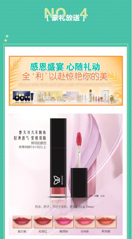 【名品內購會】濃情盡獻父親節，爆款套盒買1贈6限量搶！