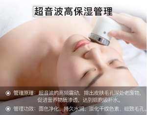 召香深層補(bǔ)水管理：拯救‘旱’顏，水潤(rùn)一‘夏’