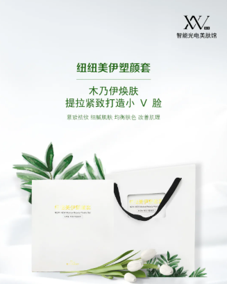 小V臉超逆齡，VN木乃伊煥膚男女都適合做的項(xiàng)目！