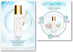 送你一份夏日清爽肌小秘訣，請查收～