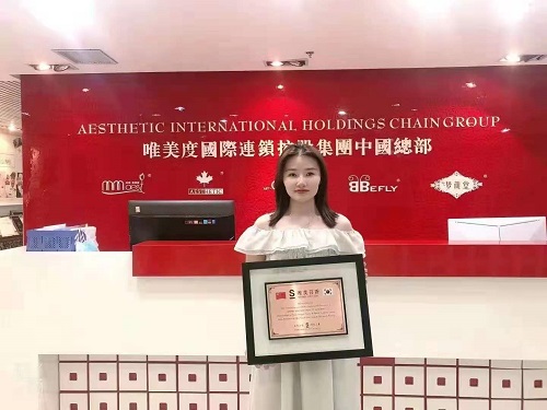 恭喜【唯美召香】韓國皮膚管理入駐江西