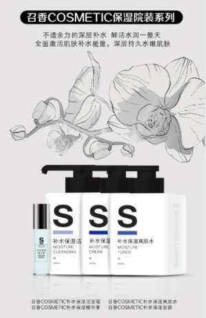 召香美分享：每天補(bǔ)水還是干？可能是你方法不對(duì)