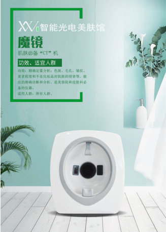 美容院要不要轉(zhuǎn)型?如何轉(zhuǎn)型?VN趨勢(shì)解讀給你答案