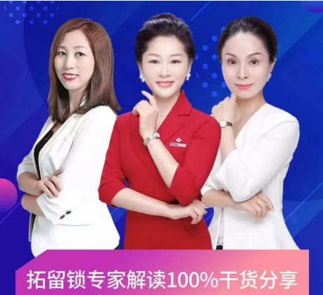 美容院要不要轉(zhuǎn)型？如何轉(zhuǎn)型？VN趨勢(shì)解讀給你答案