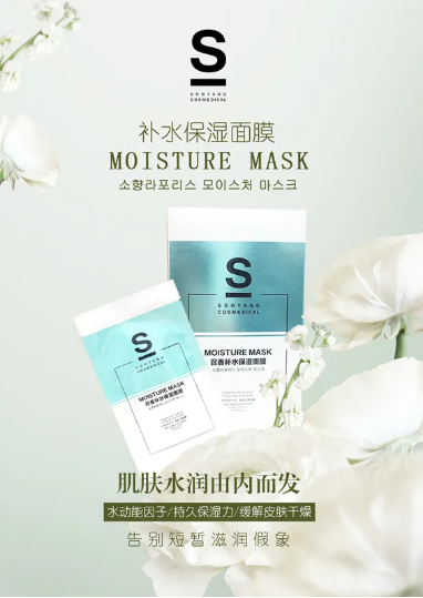 召香美分享｜多敷面膜好？還是面膜根本就是雞肋？答案奉上